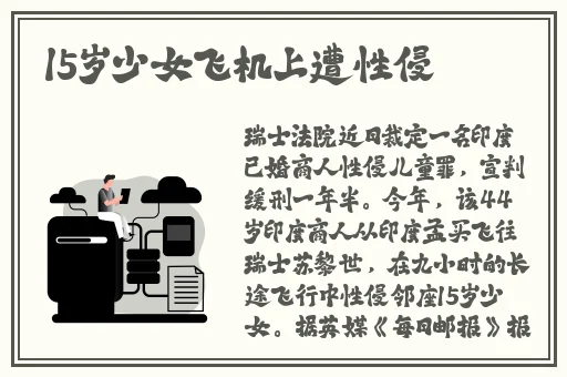 老树逢春 大梦未醒